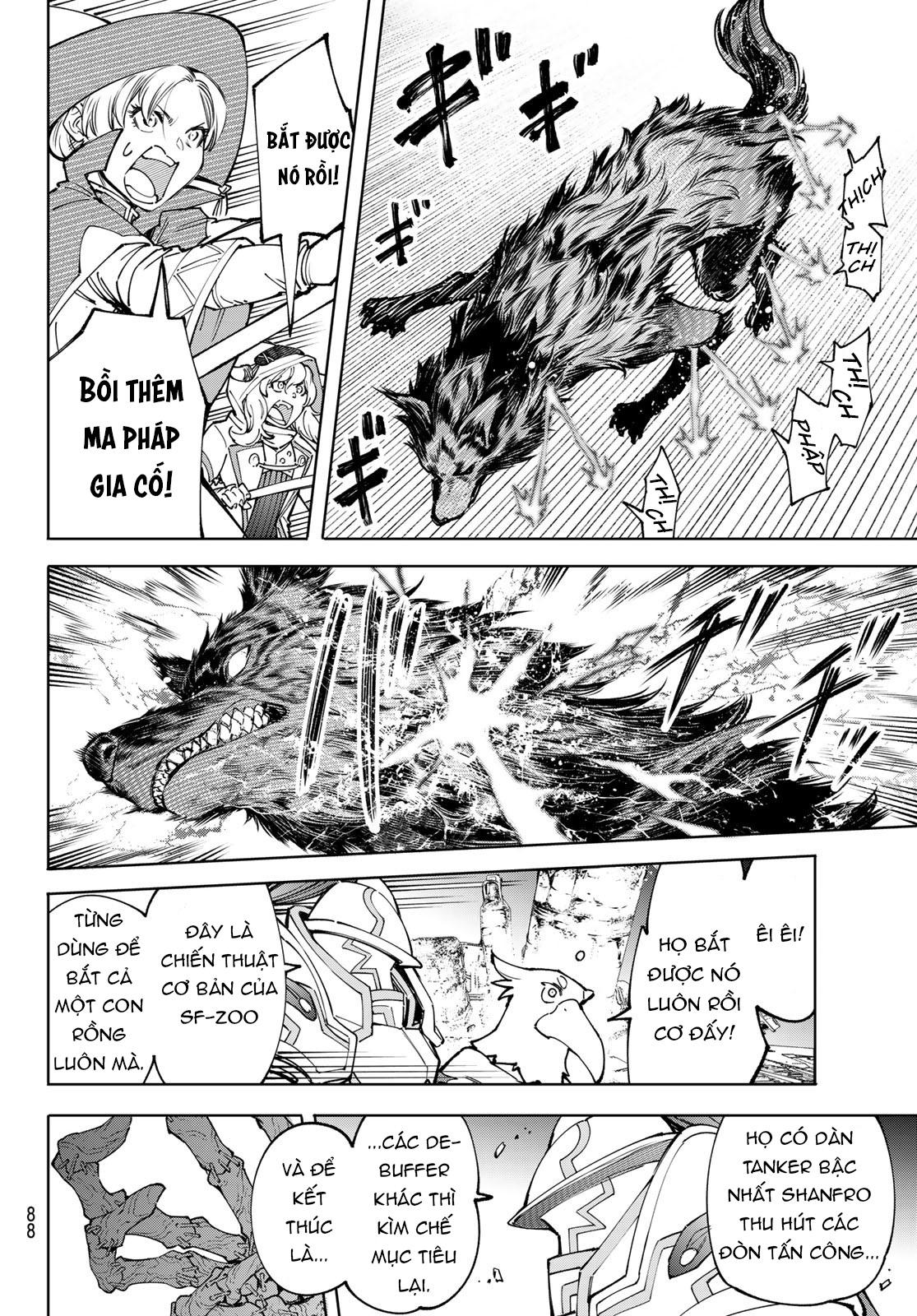 shangri-la frontier ~kusoge hunter, kamige ni idoman to su~ chapter 83 11