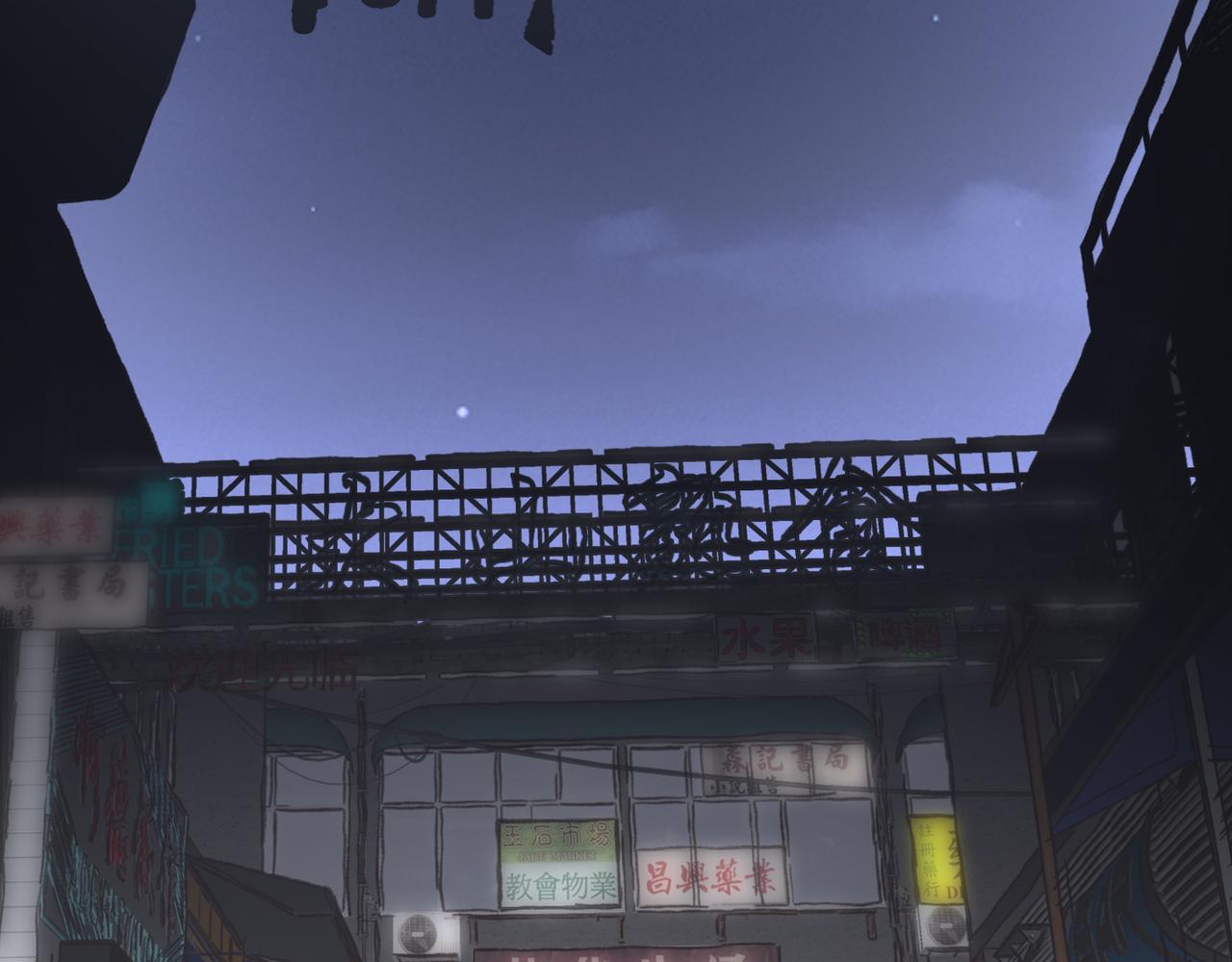 cá mè một lứa chapter 4 25