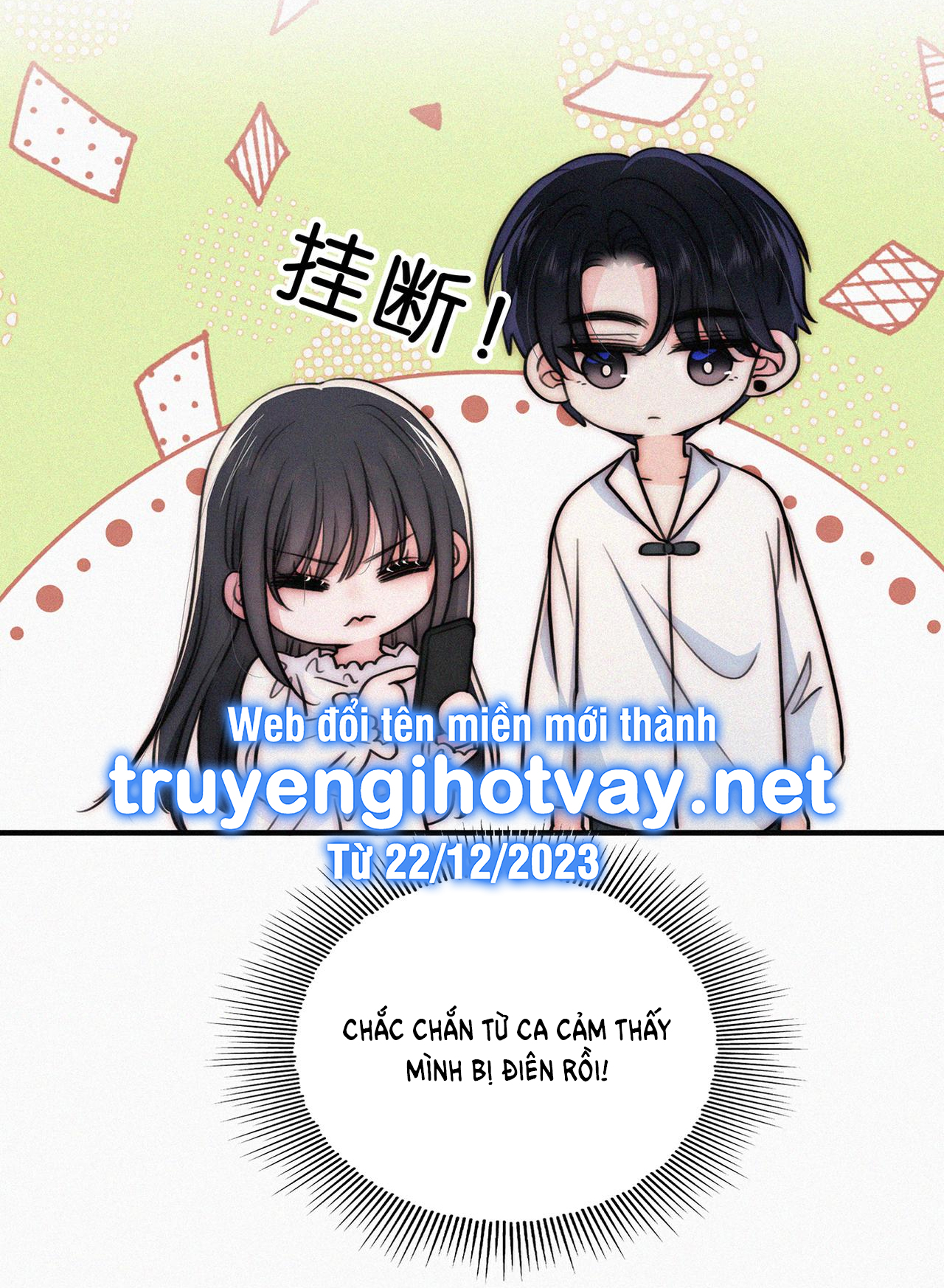bệnh yêu chapter 74.2 7