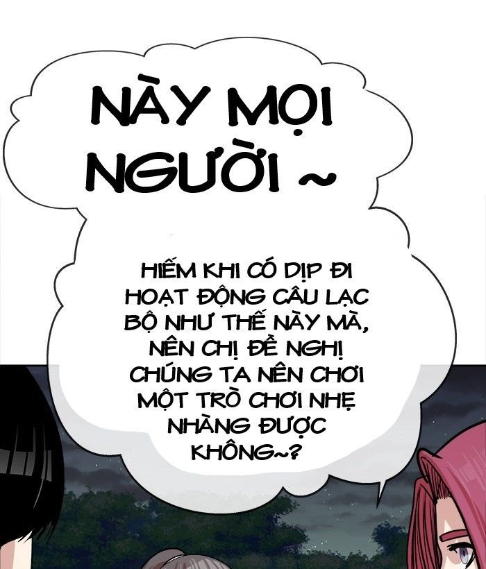 change (jinyuan) ss2 chapter 47 77