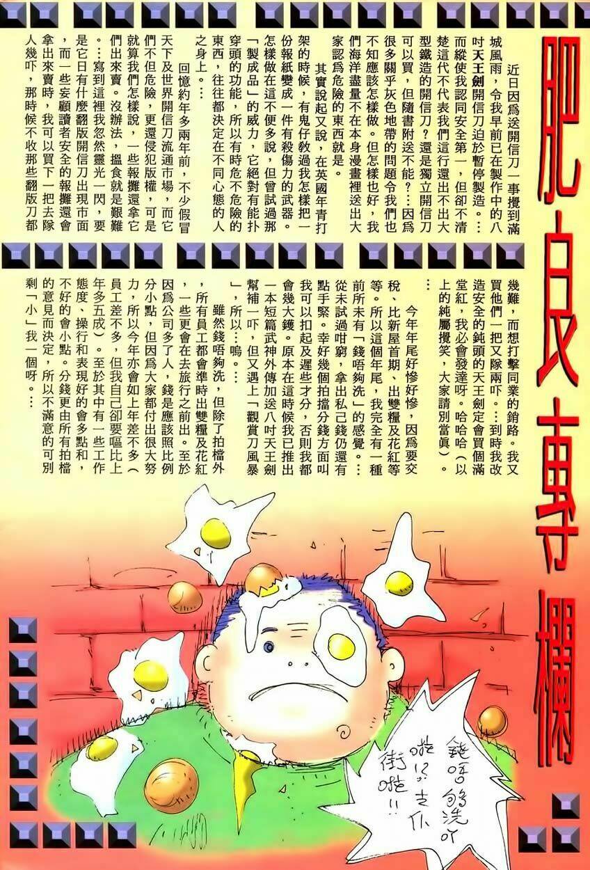 võ thần chapter 118 30