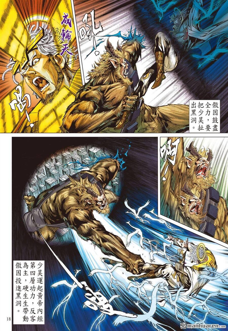 sơn hải kinh truyện chapter 304 17