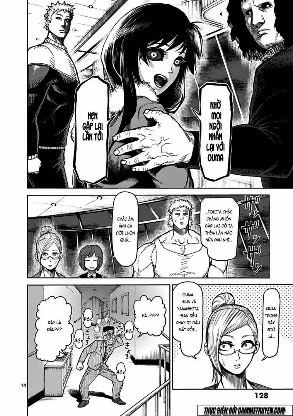 tokita ouma - đấu sĩ atula chapter 38 15