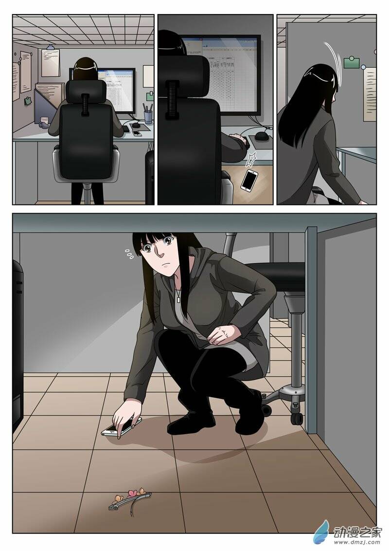 19 tầng địa ngục chapter 43 11