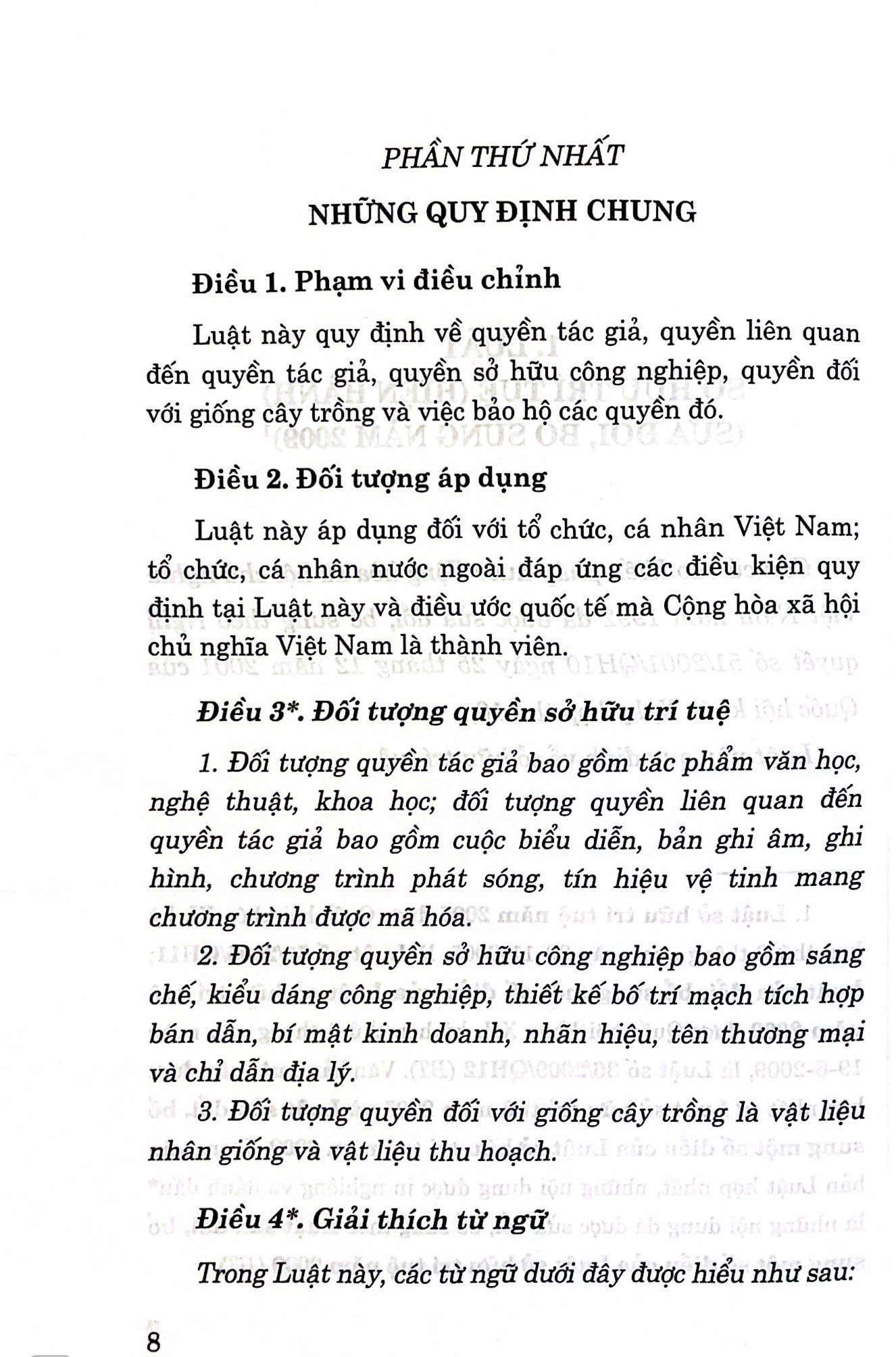 Luật Sở hữu trí tuệ (Hiện hành) (Sửa đổi, bổ sung năm 2009) và Nghị định hướng dẫn về quyền tác giả, quyền liên quan