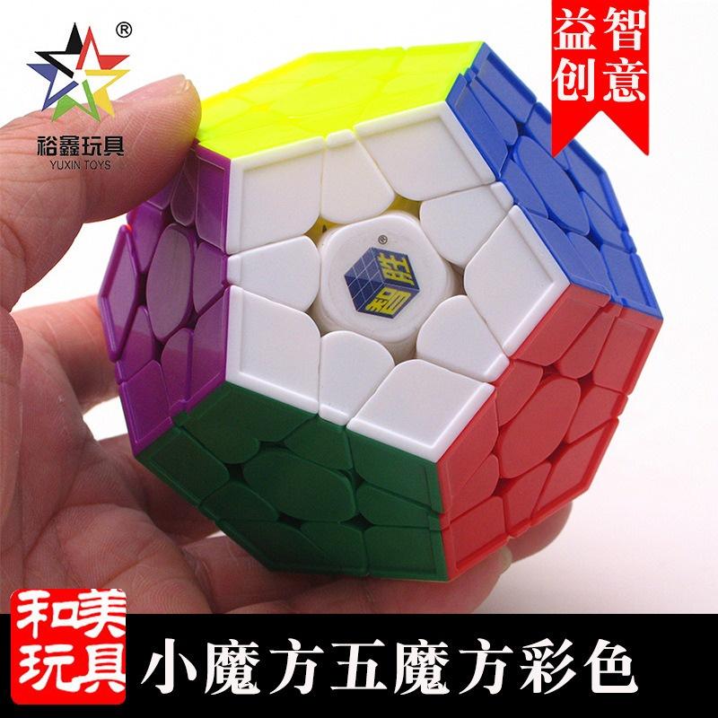 Rubik Biến Thể Megaminx Stickerless MoYu MeiLong MFJS Rubik Quả Cầu 12 Mặt Xoay Mượt