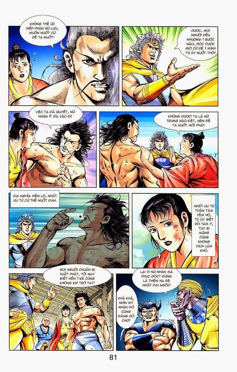 thiên tử truyền kỳ 1 - cơ phát khai chu bản chapter 21 18