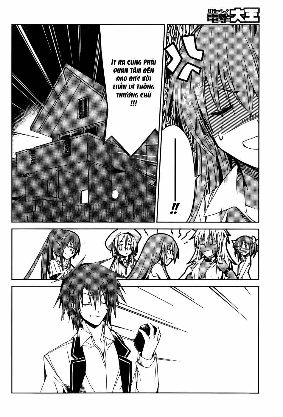 tora kiss - a school odyssey chapter 17 14