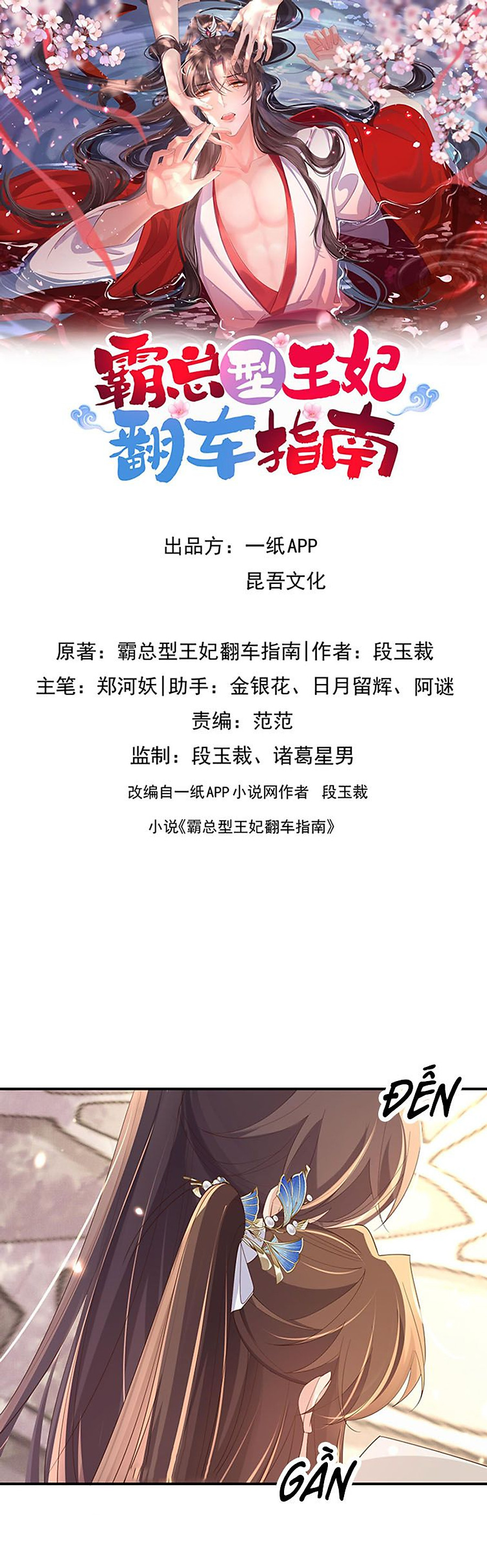 bá tổng vương phi lật xe chỉ nam chapter 114 1