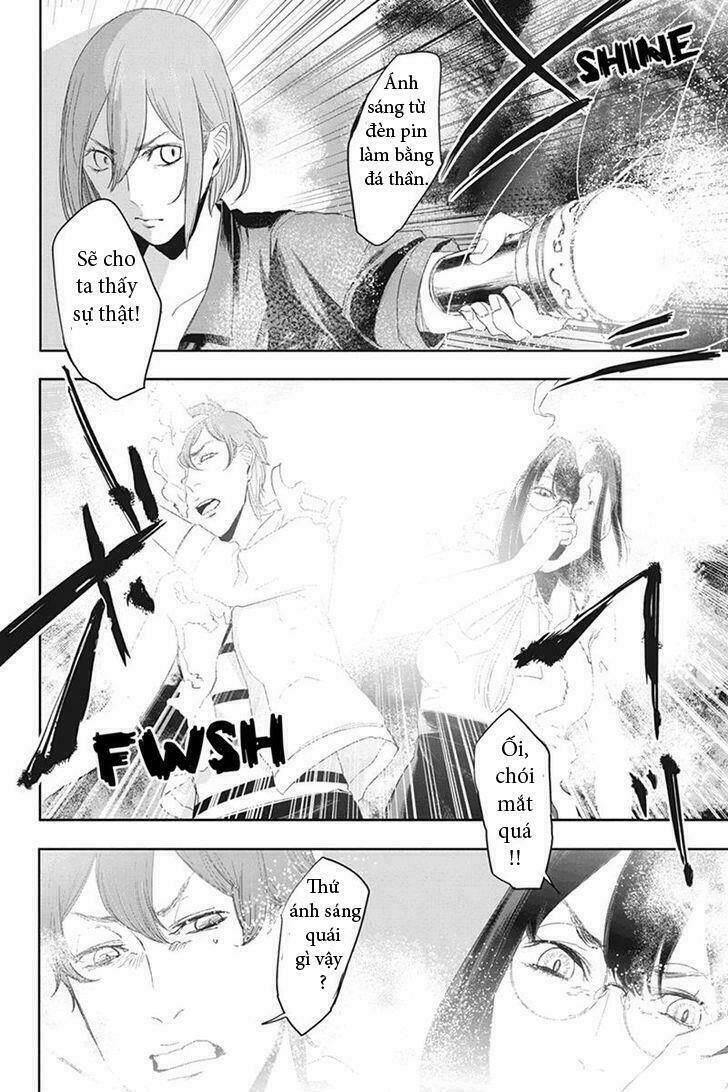 zero - kage miko chapter 20 26