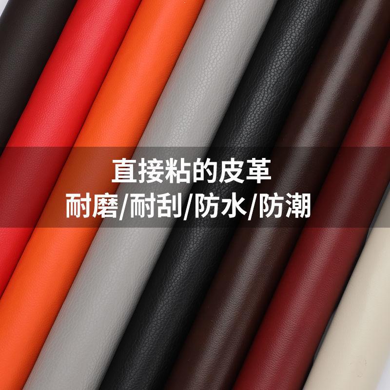 Thuận lợi nhất da tự dính sửa chữa bao cấp sofa da đầu giường da ghế ô tô sửa chữa lỗ decal dán sofa miếng dán da