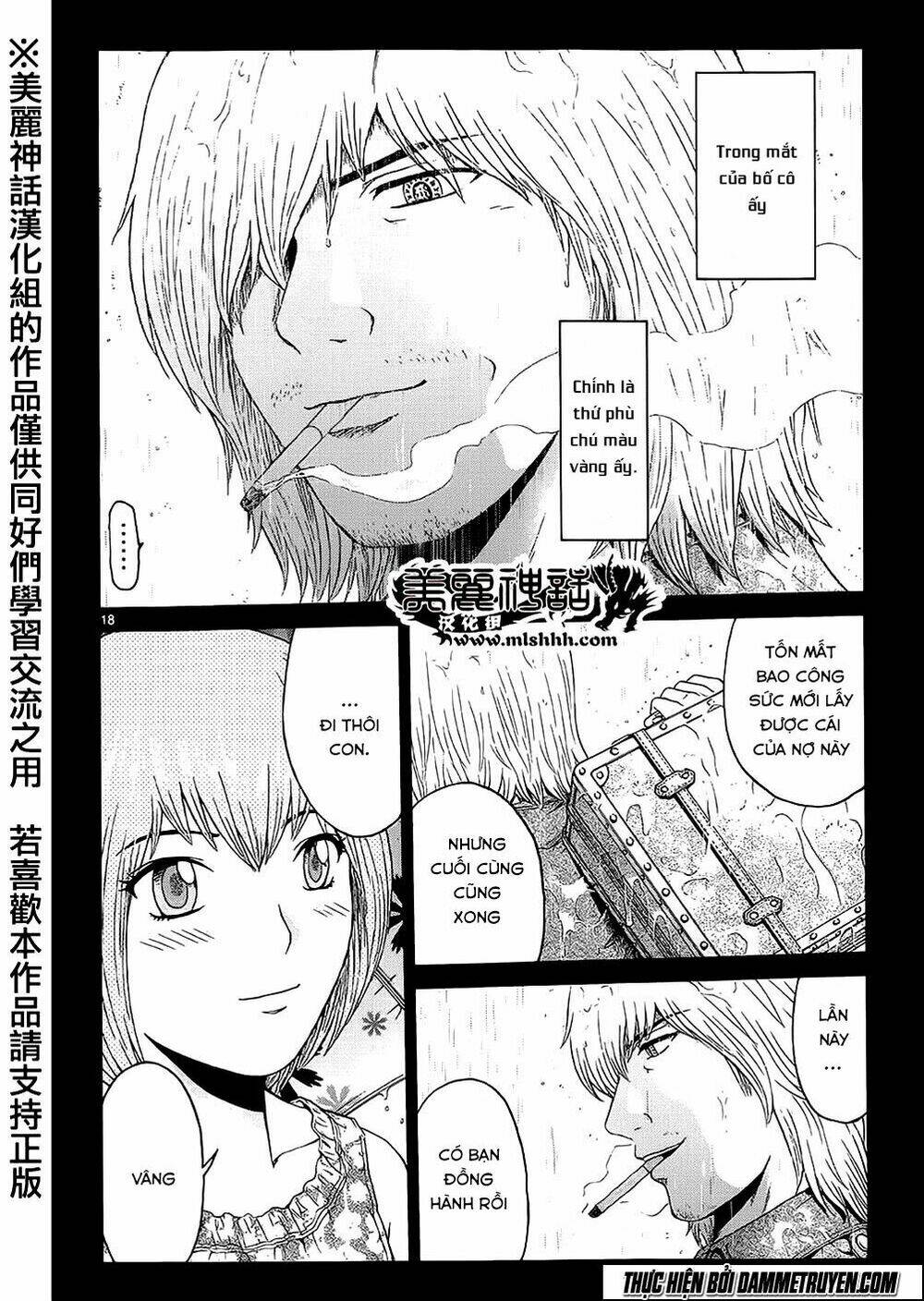 soul reviver south chapter 3.1 17