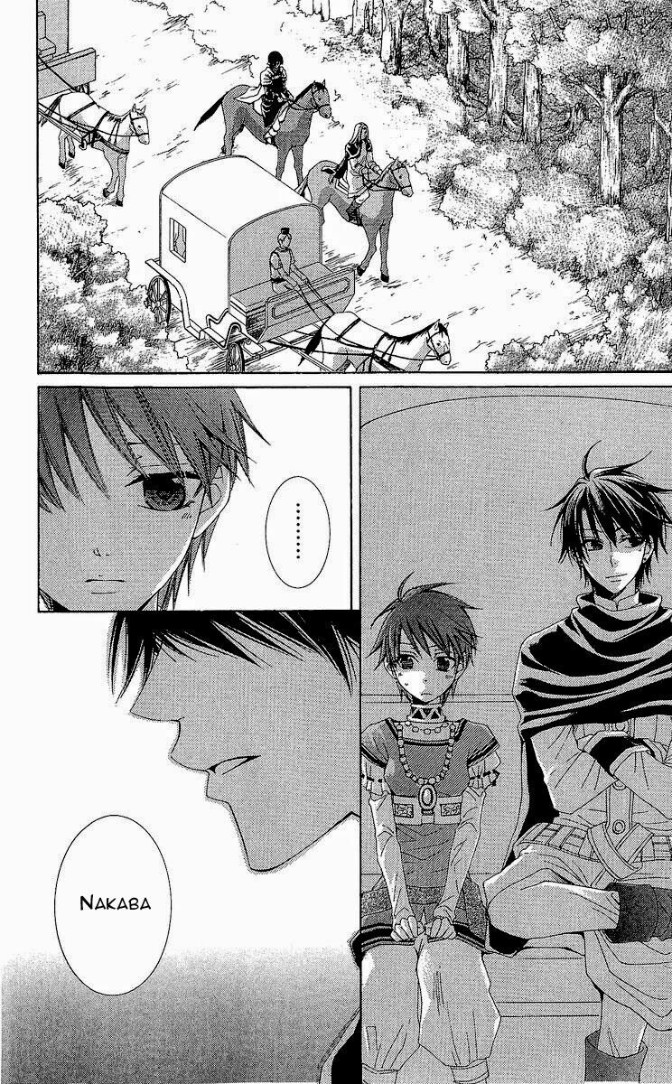 bình minh arcana chapter 12 40