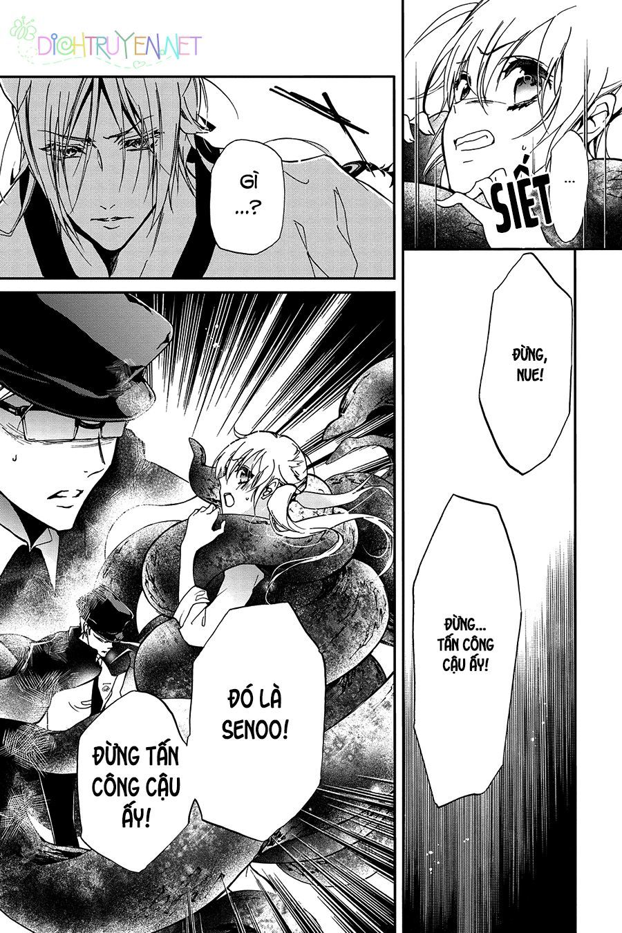 momochi-san chi no ayakashi ouji chapter 24 31