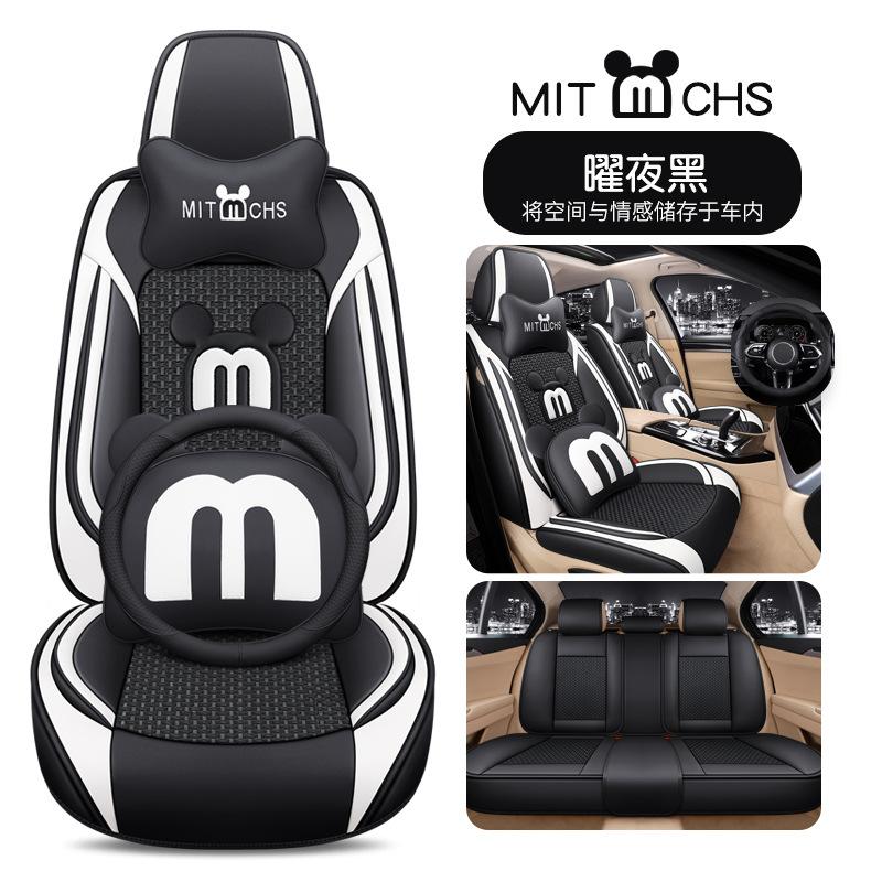 Phong cách mới nhất 22 mới bốn mùa bọc ghế toàn diện phổ biến bằng lụa băng hoạt hình đệm ghế bọc ghế toàn diện B-18