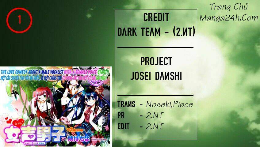 josei danshi chapter 1 2