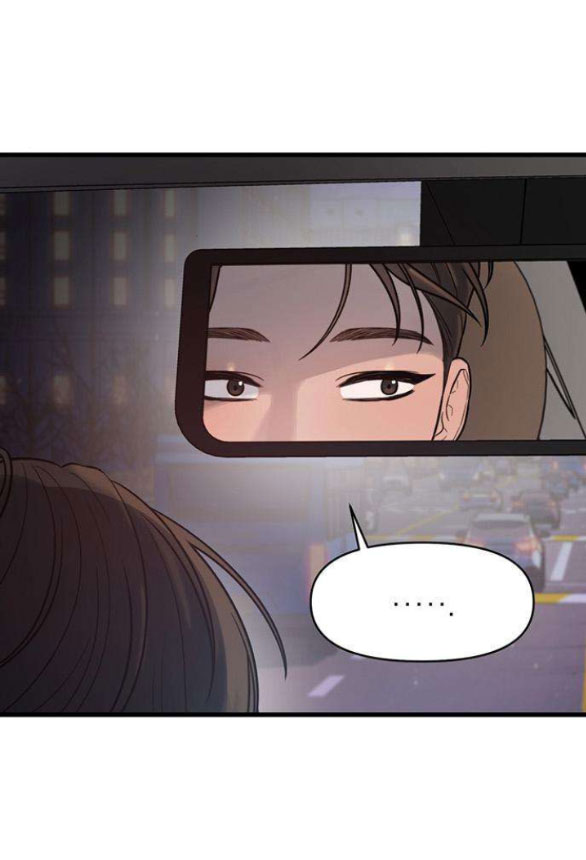 [18+] dục vọng tao nhã chapter 3.1 2