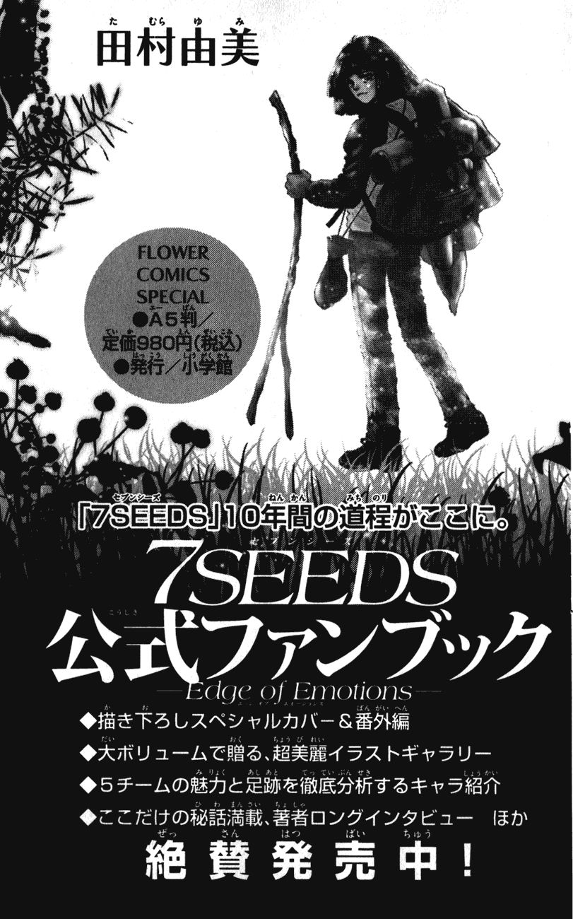 mầm sống chapter 116 38