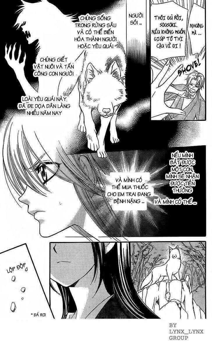 ginrou no sakura chapter 1 3