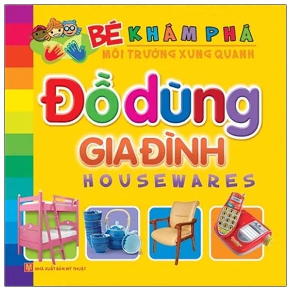 Bé Khám Phá Môi Trường Xung Quanh  - Bản Quyền