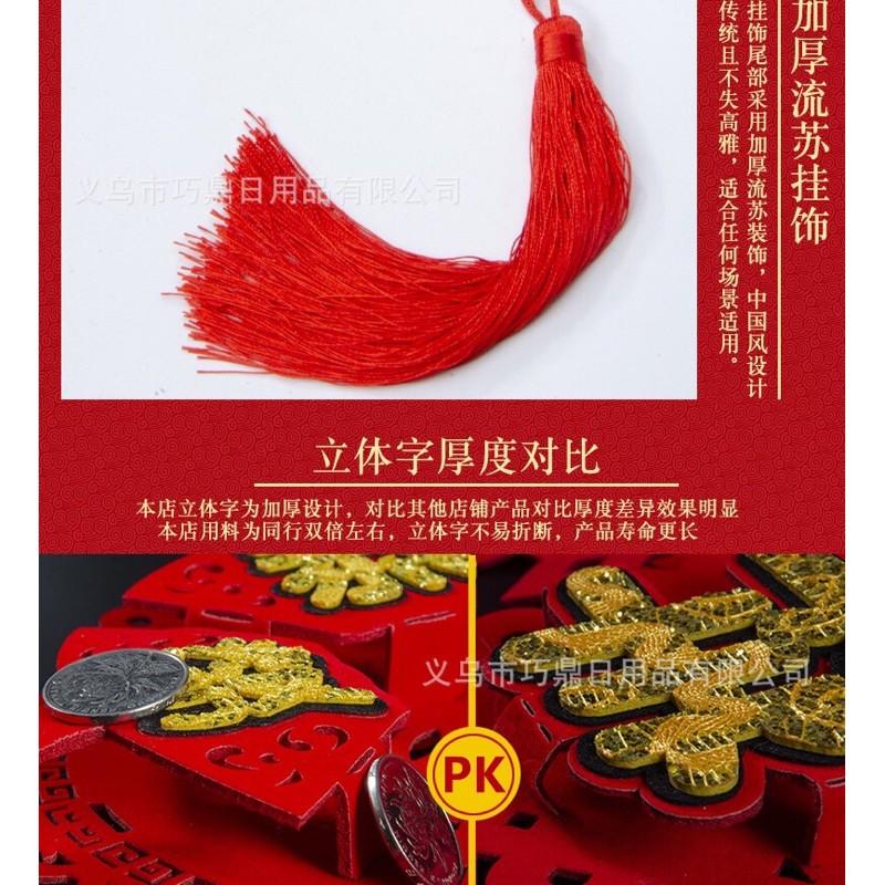Liễn Treo Trang Trí Tết