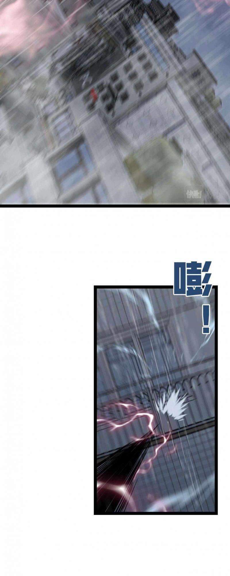 đằng lục thiên phú chapter 17 32