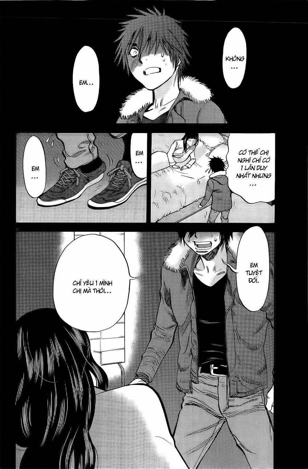 kono s wo mi yo chapter 78 11