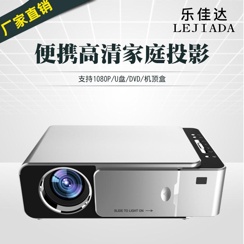 Máy chiếu gia đình thuận lợi nhất Điện thoại di động HD có cùng màn hình máy chiếu phòng họp kinh doanh Android thông minh tại nhà HD 1080P