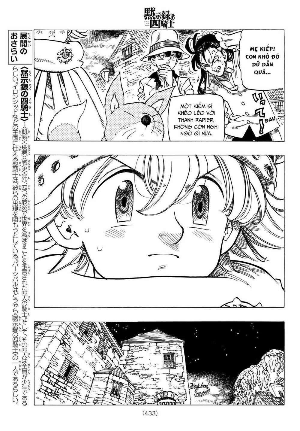 mokushiroku no yonkishi chapter 15 11