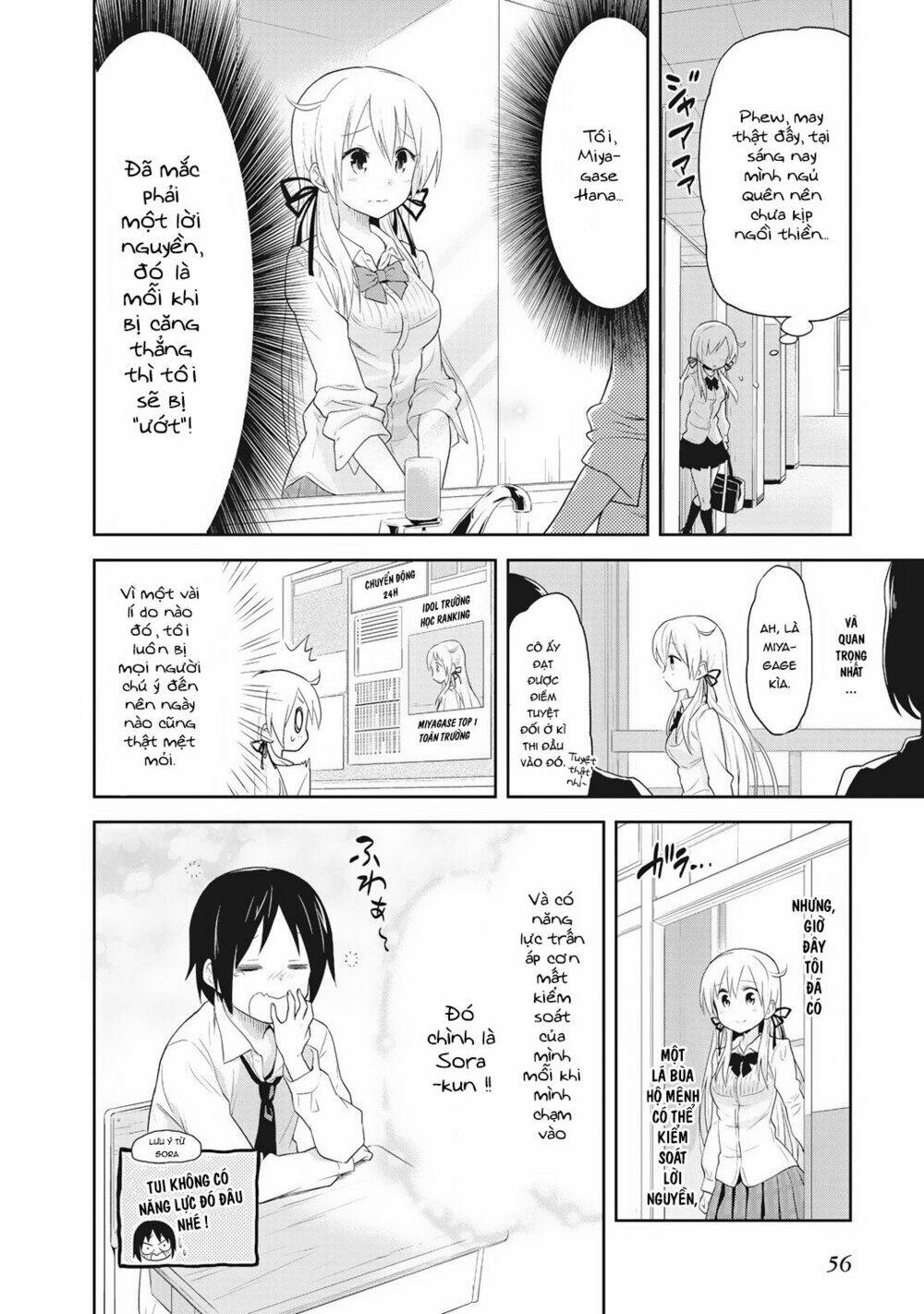 girigiri out chapter 3 6