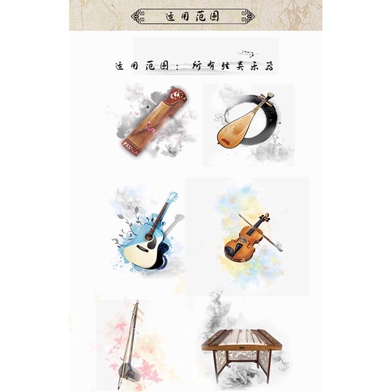 Kem sáp đánh bóng dây đàn guzheng