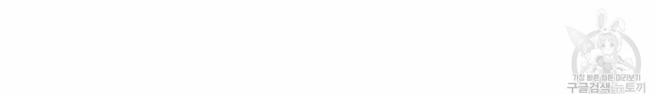 dù anh không yêu em chapter 18 24