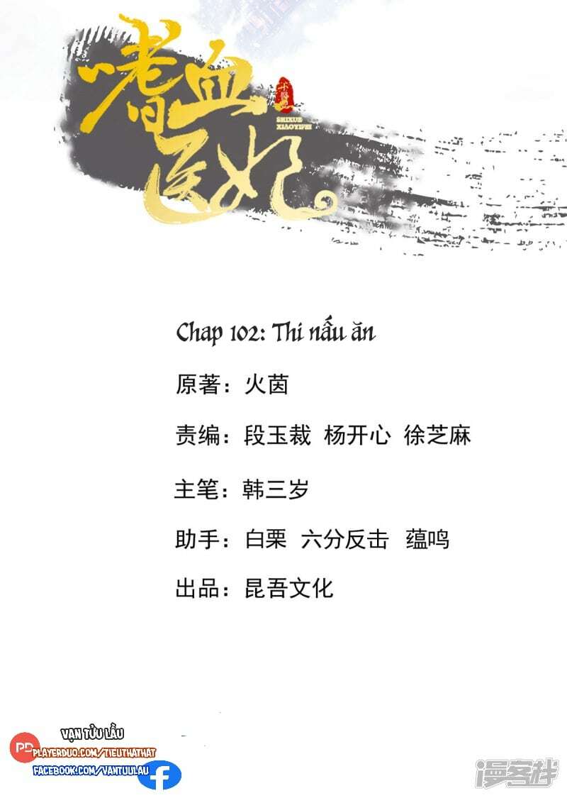 thị huyết y phi chapter 102 3