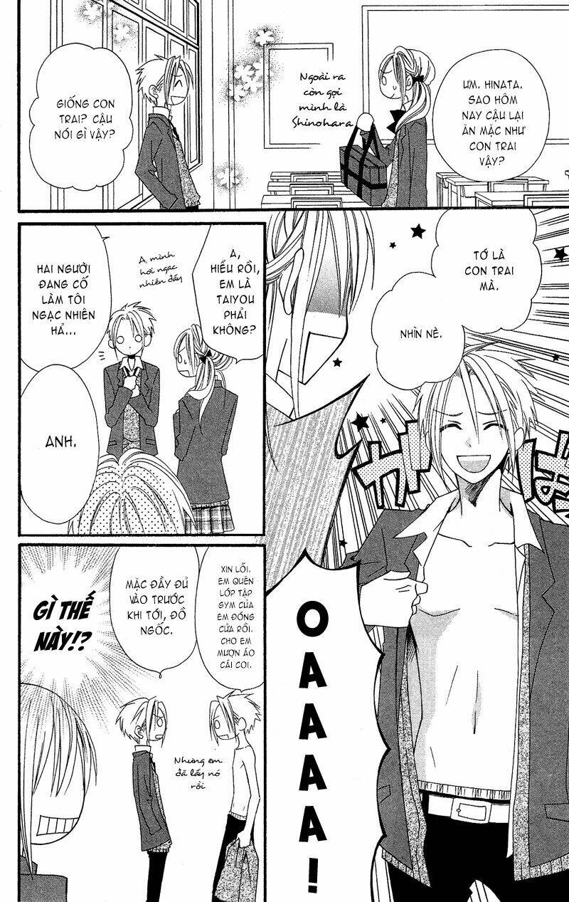 usotsuki lily chapter 34.5 4