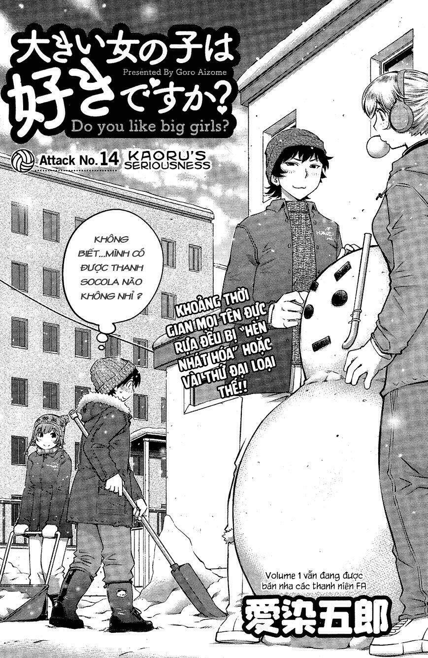 ookii onnanoko wa daisuki desu ka chapter 14 2