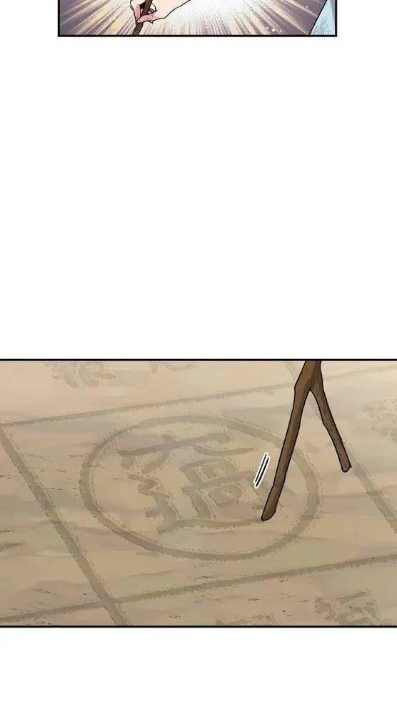 tôi là người mạnh nhất khi theo chủ nghĩa võ thuật chapter 30 44