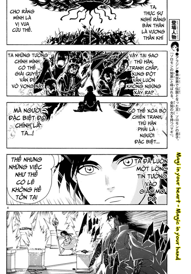 magi - the labyrinth of magic chapter 321 4