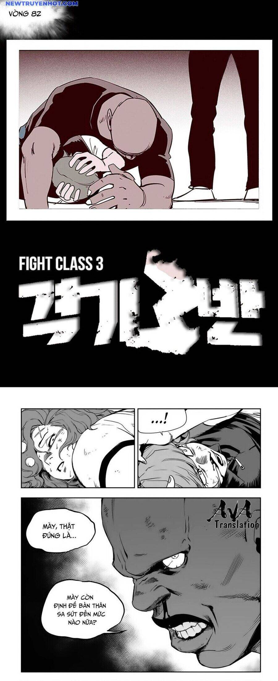 fight class 3 chapter 83 2