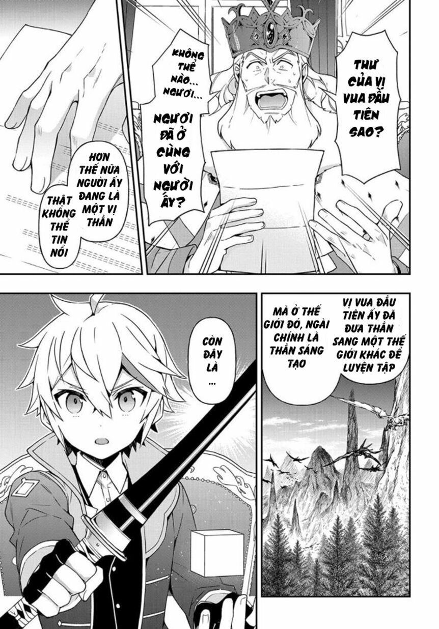 tensei kizoku no isekai boukenroku ~jichou wo shiranai kamigami no shito~ chapter 27 4