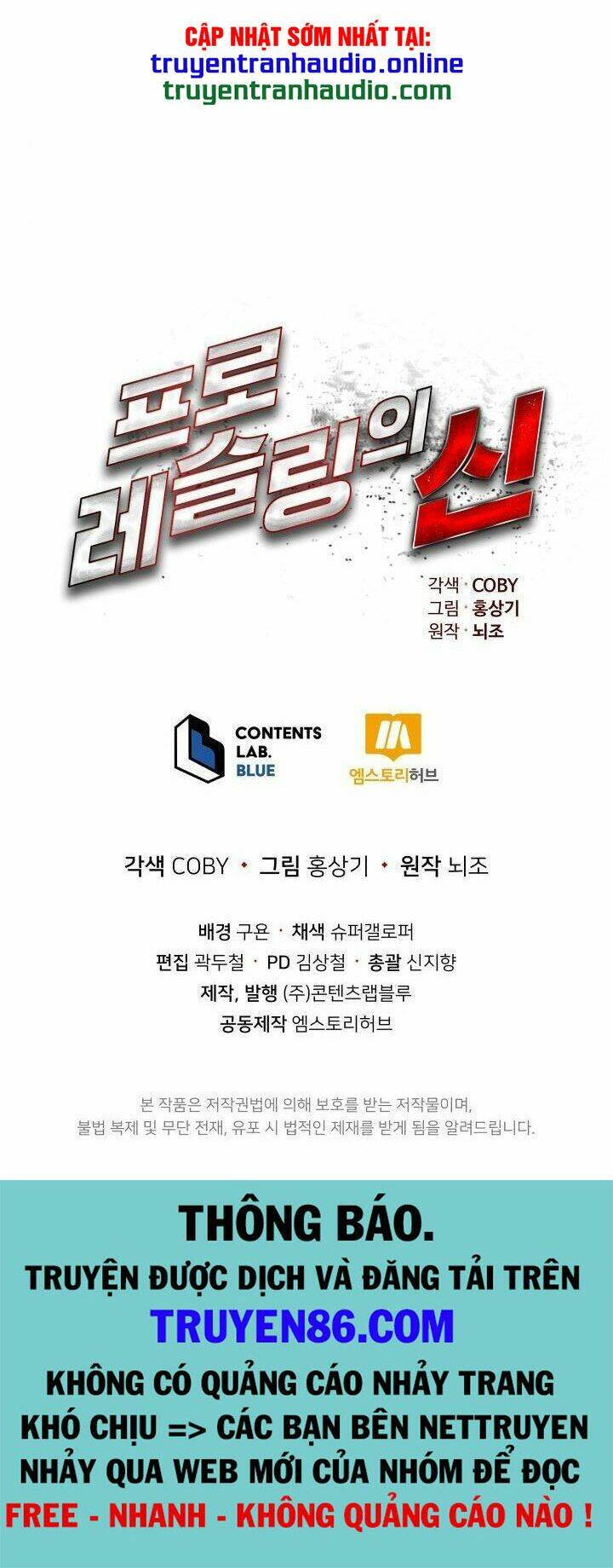 đấu sĩ vô song chapter 22 84