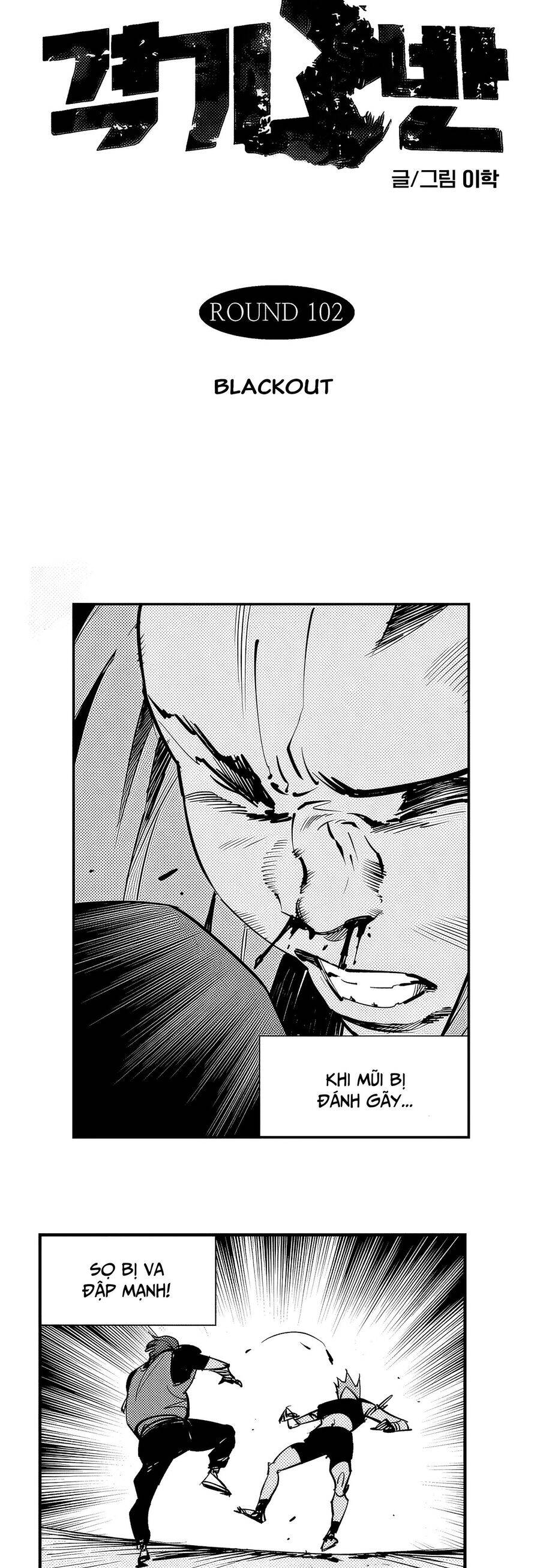 fight class 3 chapter 104 11