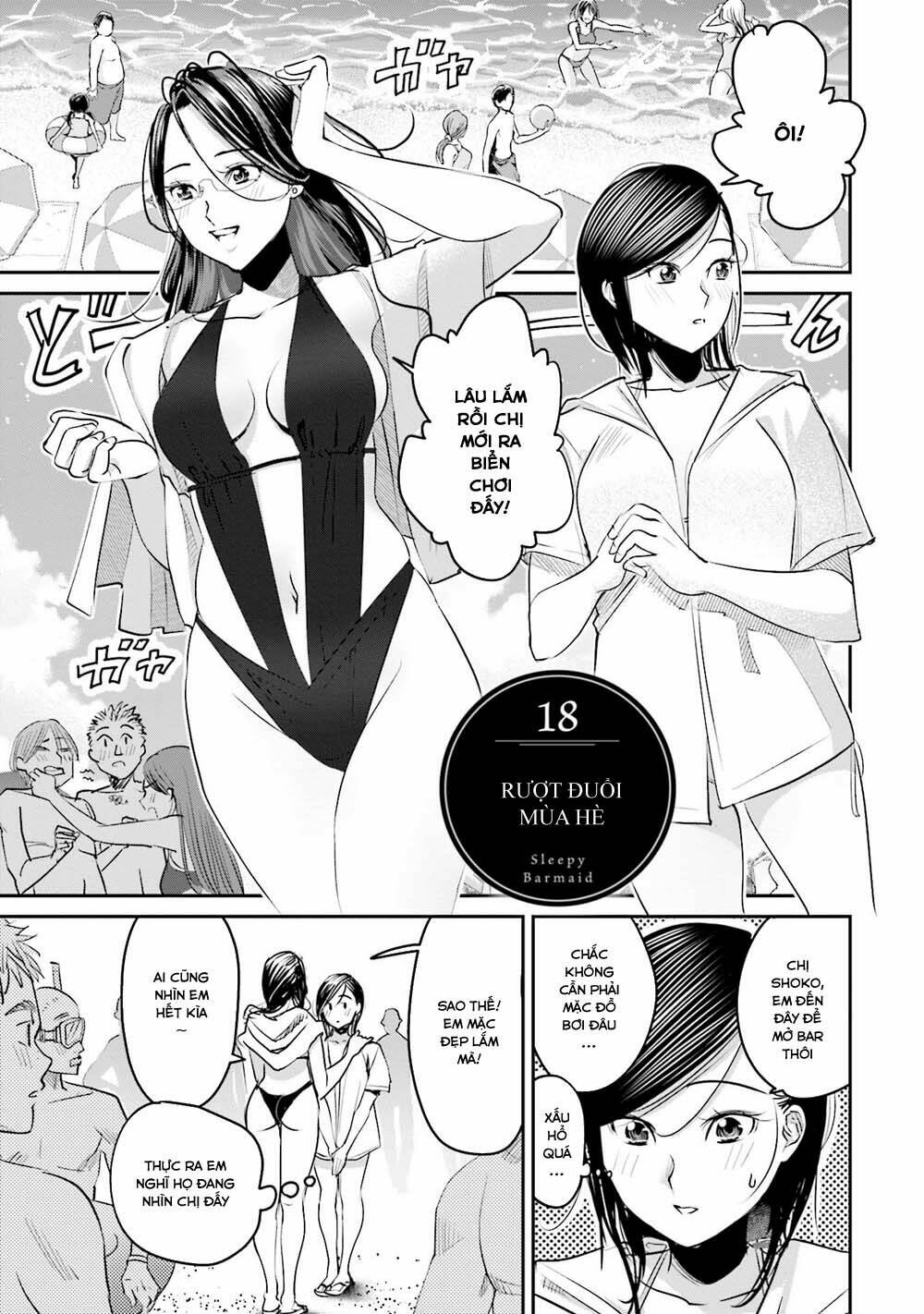 sleepy barmaid chapter 18 2