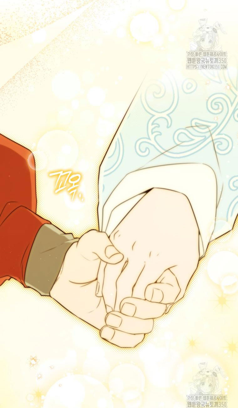 trở thành đứa cháu gái bị ghẻ lạnh trong gia tộc võ giả hùng mạnh chapter 69.1 30