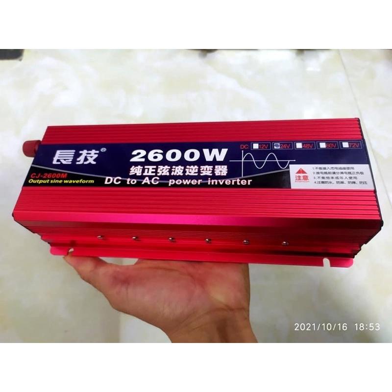 Bộ Kích Điện 12V CÔNG SUẤT 2600W