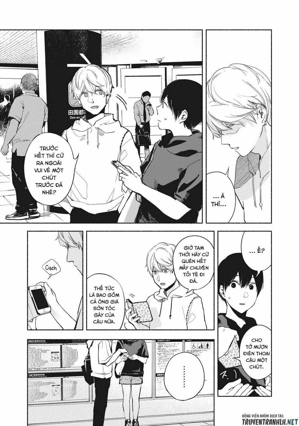 my daughter's friend chapter 31 11