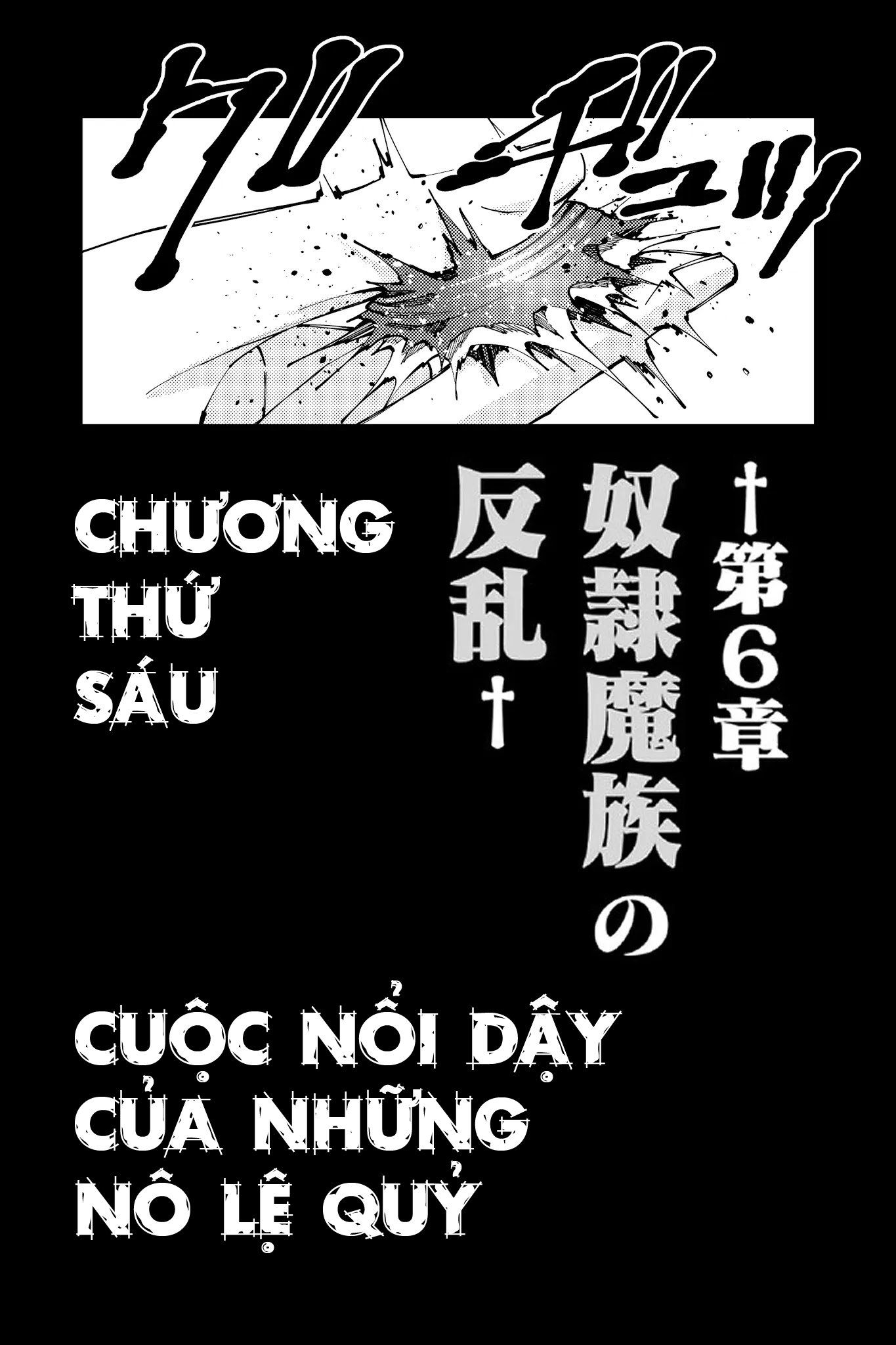 sự trỗi dậy của anh hùng hắc ám chapter 34 18