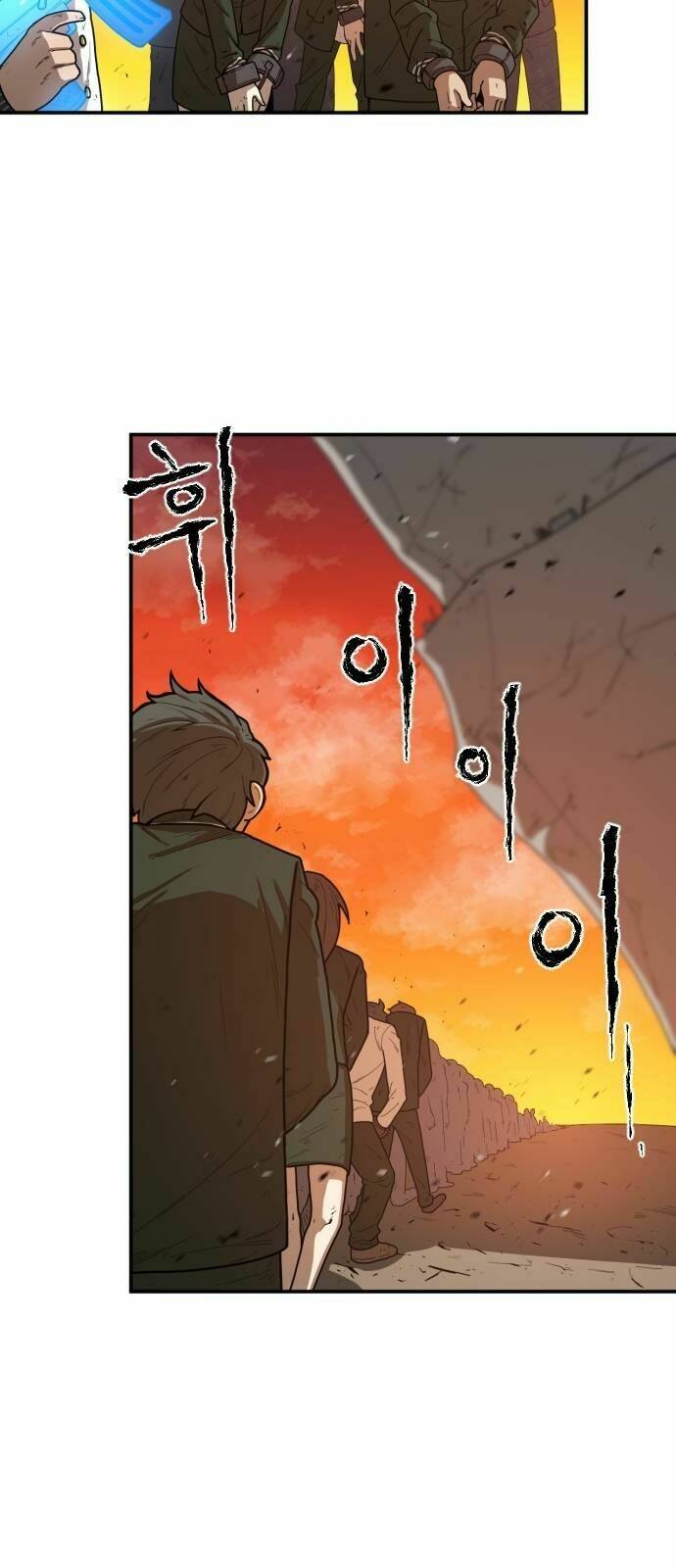 chinh phạt học đường chapter 1 62