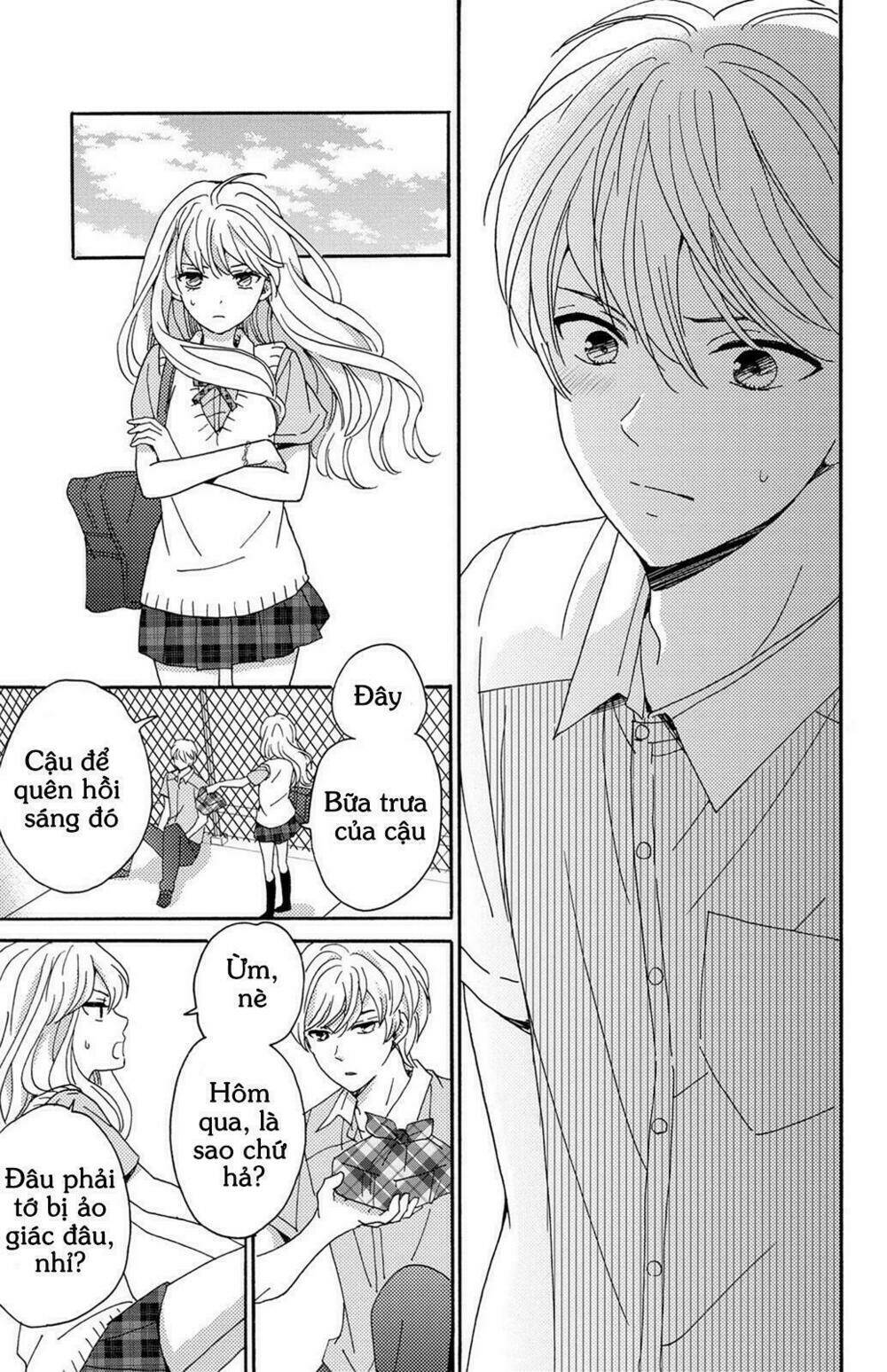 lion to hanayome chapter 5 13