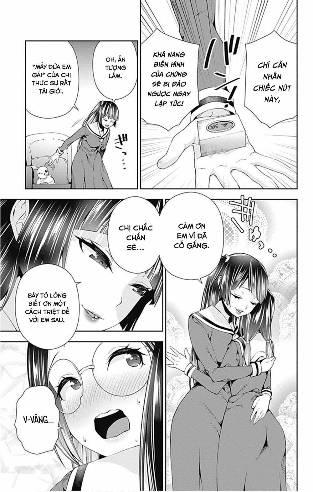 otome no haratawa hoshi no iro chapter 6 34