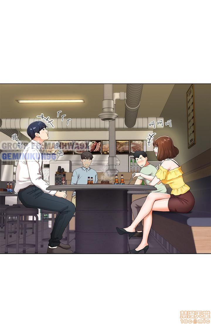 cặp đôi kí sinh chapter 1 17